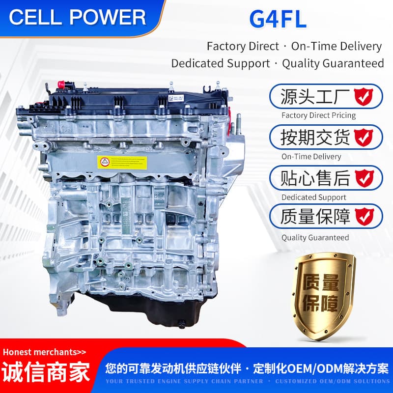 Cross-border Supply Hyundai Kia G4FL 1.5L Engine Compatible with Elantra ix35 Kia K3 Forte