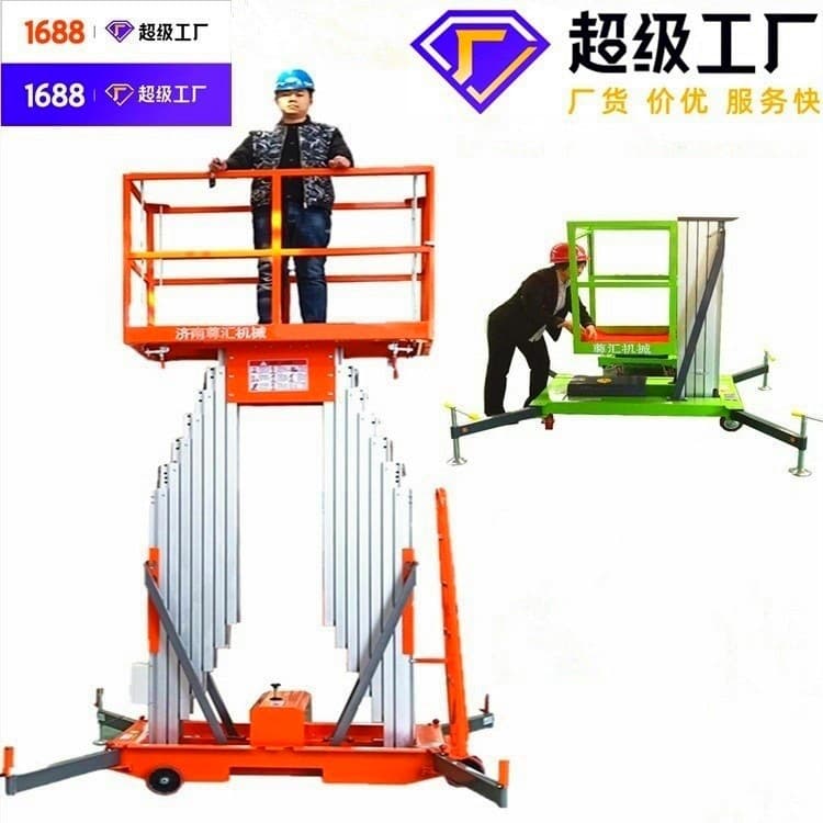 Aluminum Alloy Lift Home Electric Lifting Platform Small Hydraulic Mobile Scissor Lift Work Platform