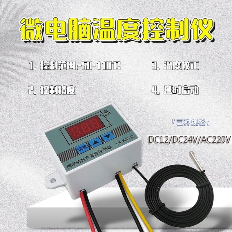 XH-W3002 Microcomputer Digital Temperature Controller, Temperature Control Switch, Digital Display Thermostat for Transformers