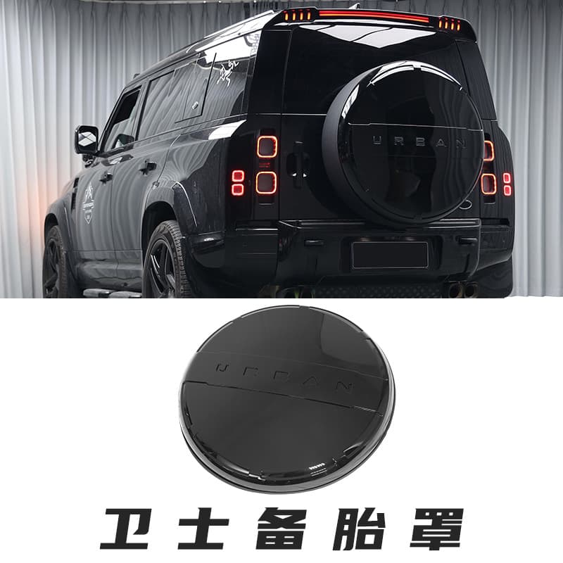 For New Defender 90/110/130 Urban Spare Tire Cover Spare Tire Shell Tire Cover Land Rover Defender Rear