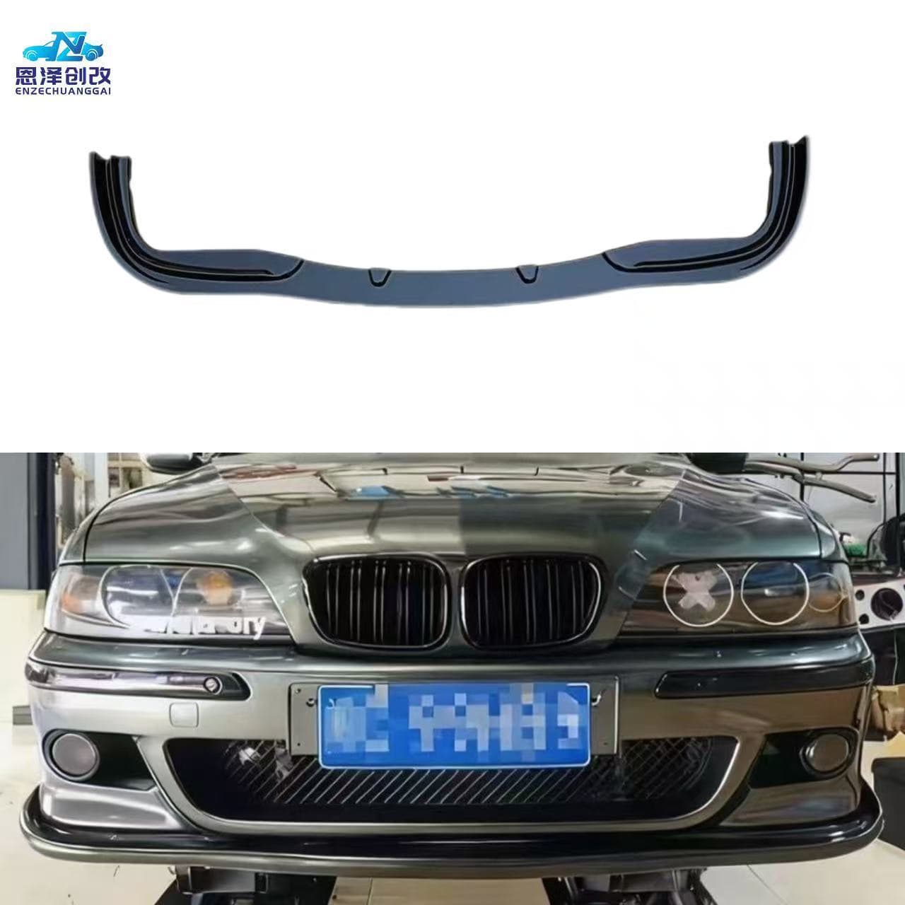 For 96-03 BMW 5 Series E39 Real M5 One-Piece Front Lip Rear Lip Front Spoiler Modified Body Kit Gloss Black