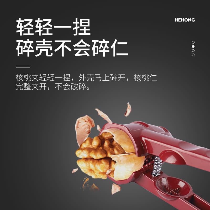 Customizable Processing Funnel-type Nutcracker Aluminum Alloy Multi-purpose Nut Cracker Wholesale