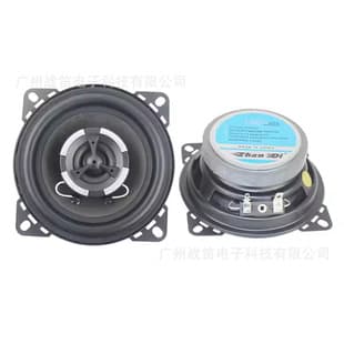 Factory Wholesale 4 Inch Coaxial Car Speaker for Car Audio Modification