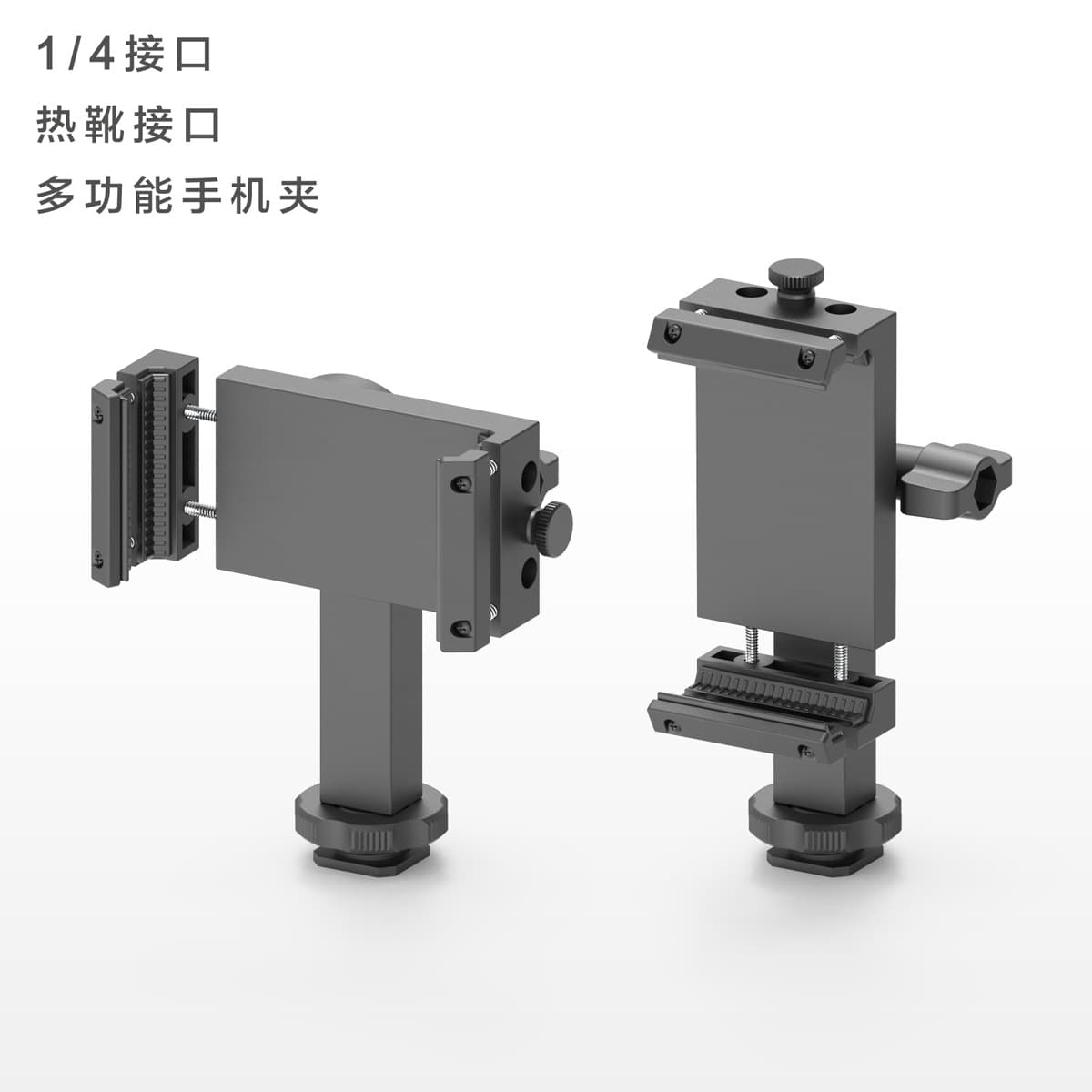 Hot Shoe Phone Clip with 1/4-Inch Interface, Foldable Screen Phone Clip, Universal Phone Mount Head