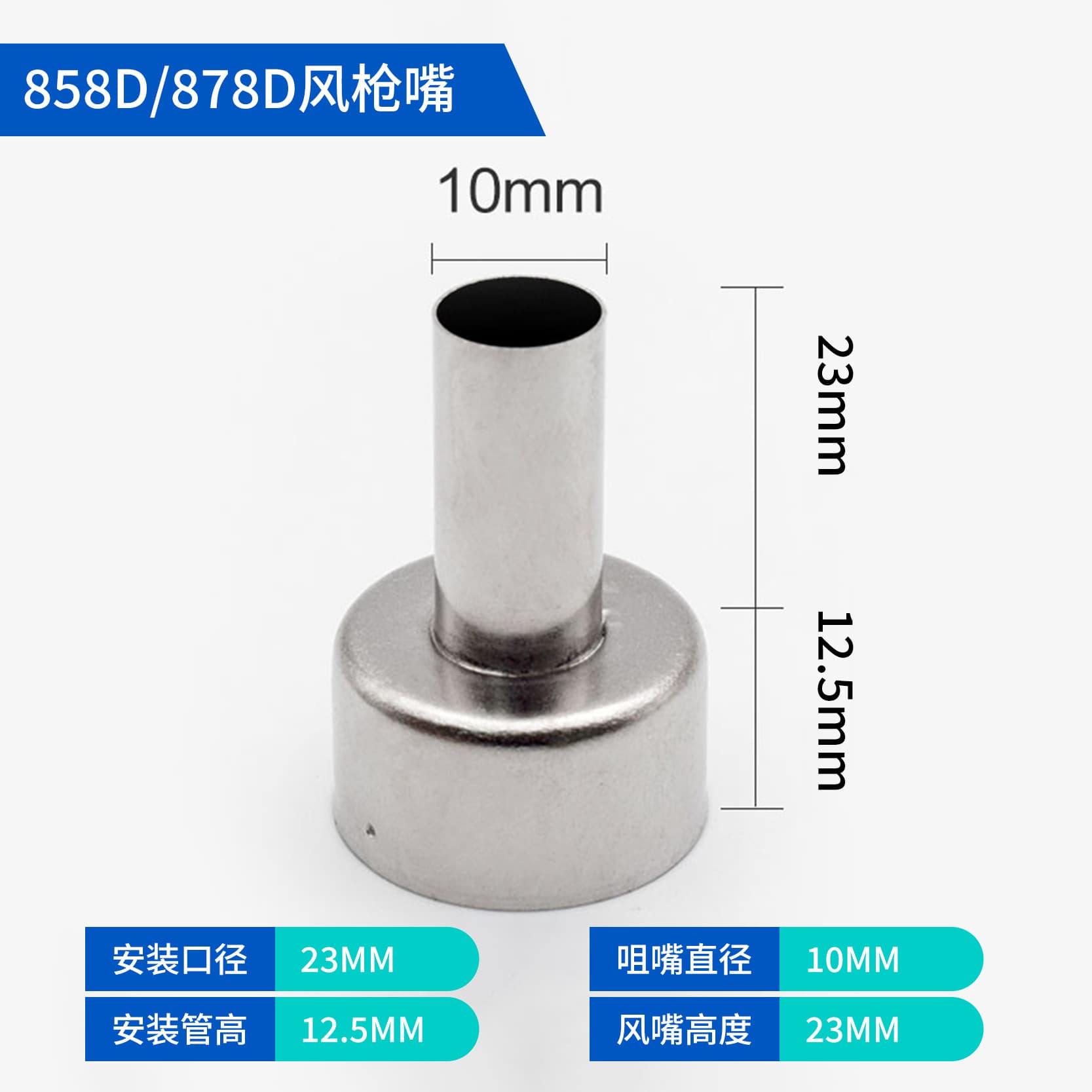 New 858D Hot Air Gun Soldering Station High Power Adjustable Temperature Digital Display Professional Welding Repair Tool