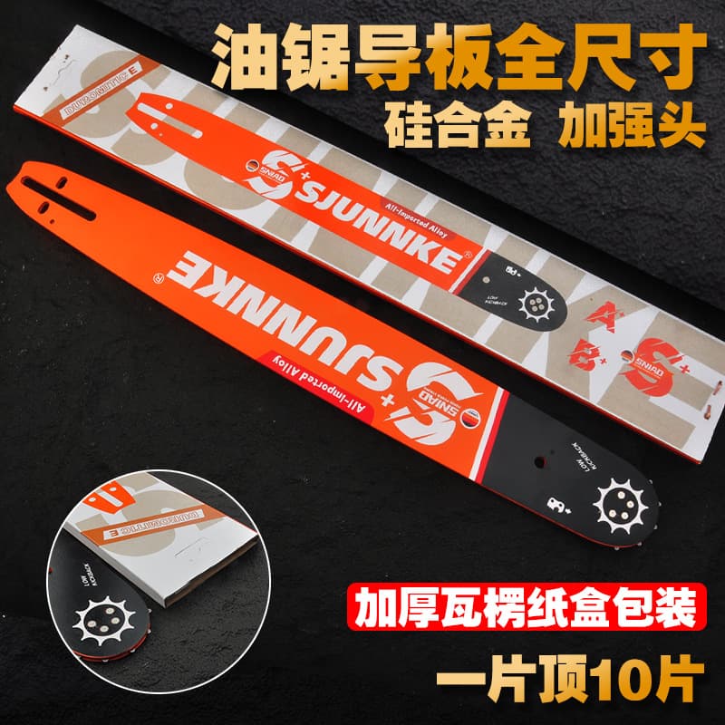 Chainsaw Guide Bar, Gasoline Saw Bar 20 Inch 16 Inch 18 Inch, Stihl Saw Bar Universal, German Alloy Chainsaw Guide Bar