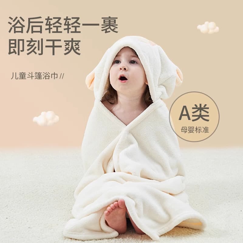 Children's Bath Towel Hooded Cloak for Bathing and Swimming, Absorbent, Quick-Drying, Wearable Baby Blanket, Men's and Women's Cartoon Bathrobe Wholesale
