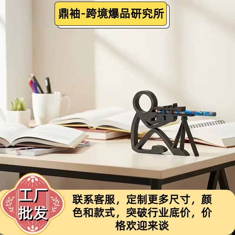 3D Printed Pencil Holder in Four Different Stickman Designs, Pen Stand, Pen Holder, Creative Desktop Decoration