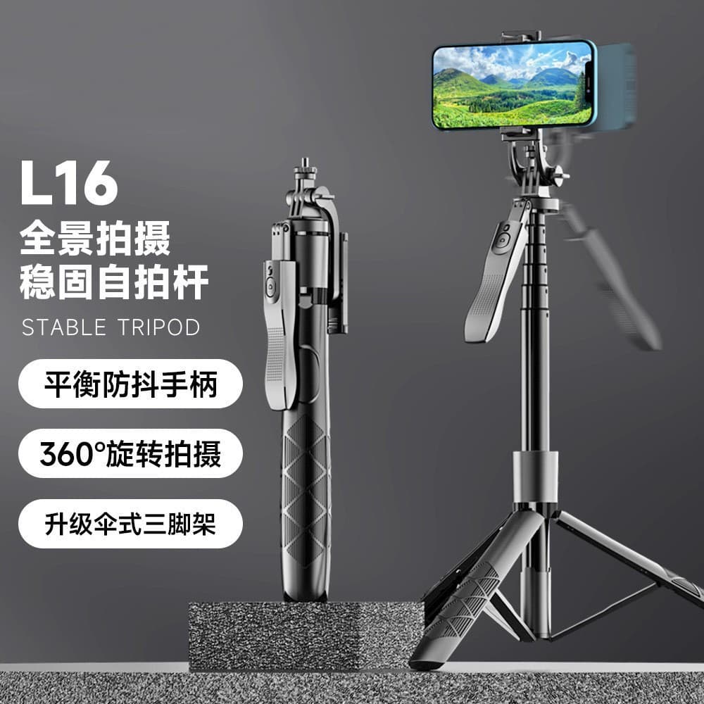 L16 Selfie Stick Anti-Shake Telescopic Phone Photo Holder K28 with Gimbal Handle Bluetooth Remote Control Selfie Stick