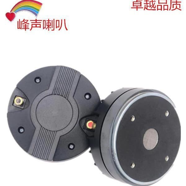 44-core High-Frequency Driver 44.4mm Voice Coil 12-inch 15-inch Professional Speaker Stage Sound Horn Driver Unit