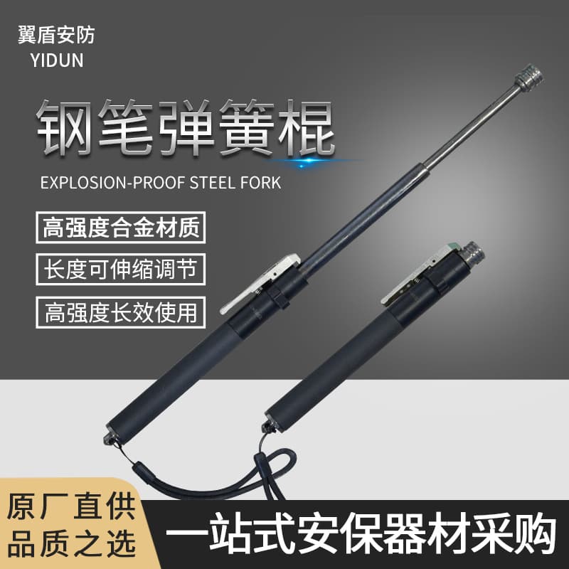 Riot Pen Spring Stick Auto-Expand Self-Defense Weapon Car Collapsible Rod Mini Portable Alloy Baton