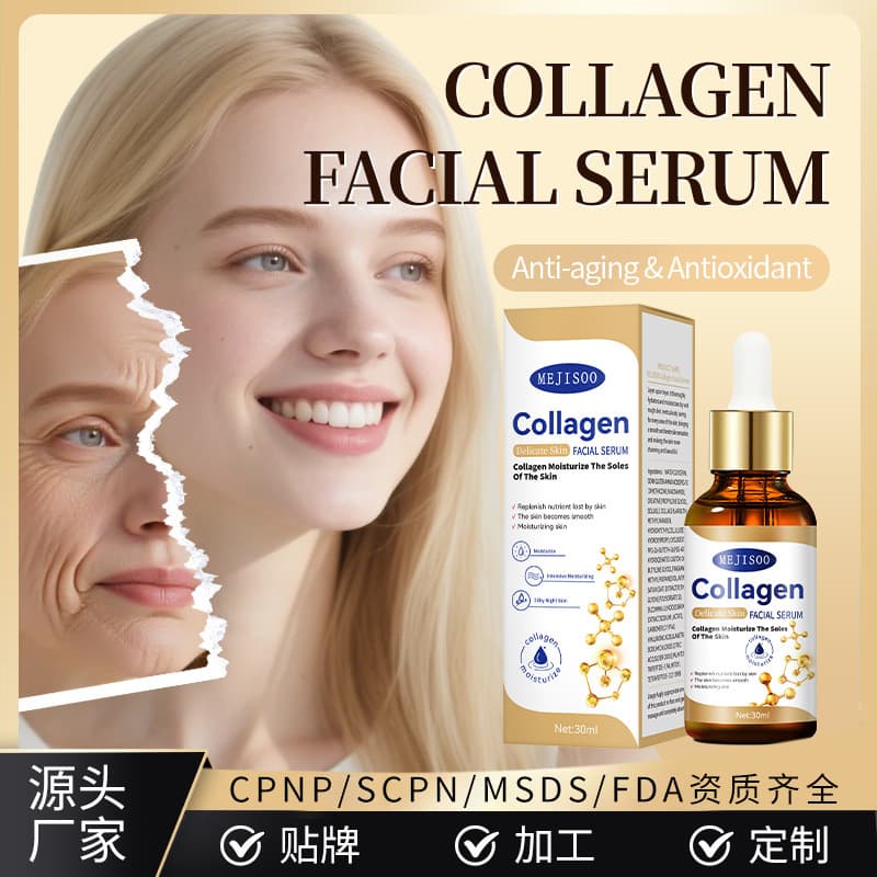 Cross-border Collagen Facial Serum Anti-Wrinkle Firming Hydrating Serum for Export