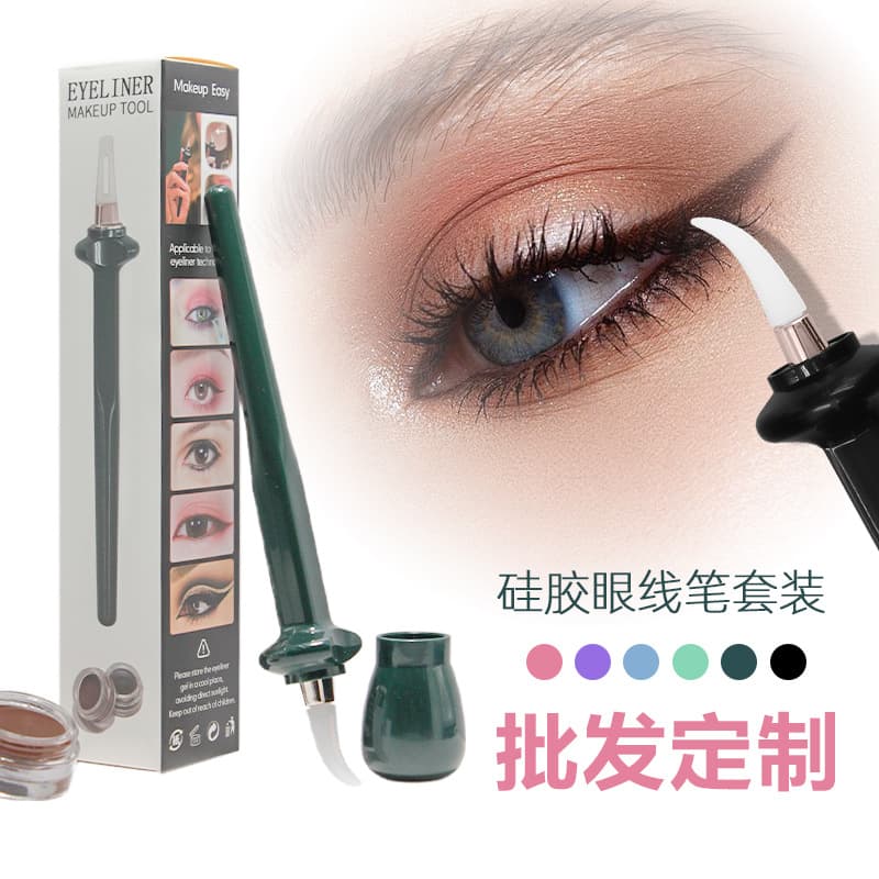 LIQUID EYELINER Silicone Eyeliner Brush Set Waterproof Smudge-Proof Reusable Eyeliner Drawing Tool