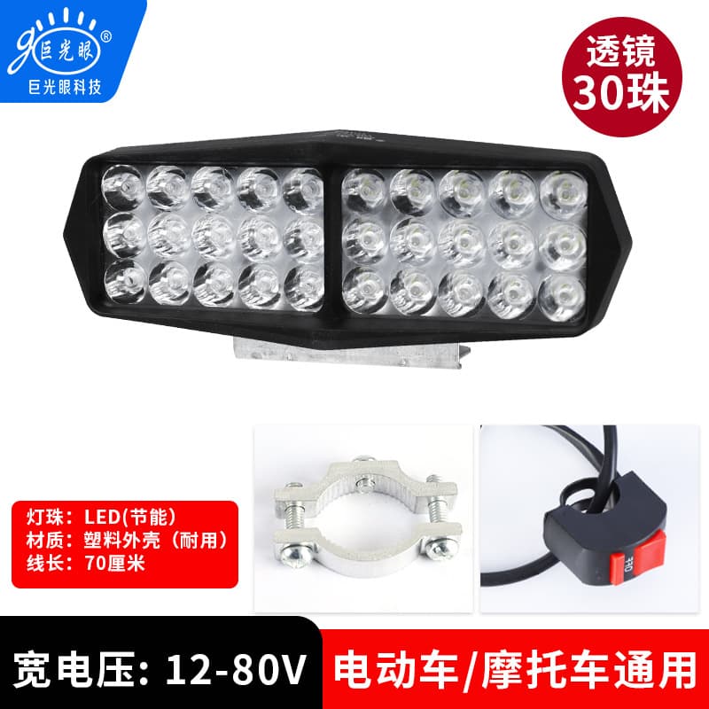 Wholesale High/Low Beam Flash LED Motorcycle Scooter Light Modified Electric Vehicle LED Headlight 12V-80V Universal