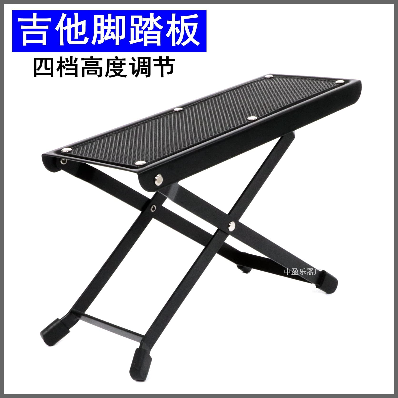 Guitar Foot Pedal Folk Classical Footrest Height Adjustable Foldable Foot Stool Thickened Guitar