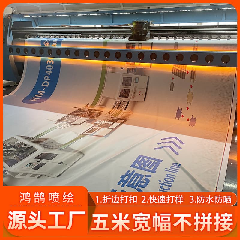 550 Black Backdrop Light Cloth High-Definition Outdoor Printing Cloth for Large-Scale Printing Advertising, 520 Light Cloth Light Box Printing Material