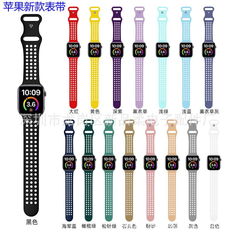 Suitable for Apple 8-lug solid color Nike strap, universal hole silicone strap for Apple Watch Series 7