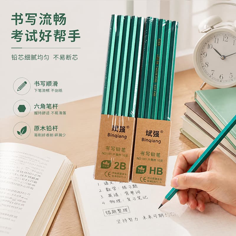 Manufacturer wholesale drawing black core pencil creative stationery student 2BHB pencil hexagonal poplar green pencil