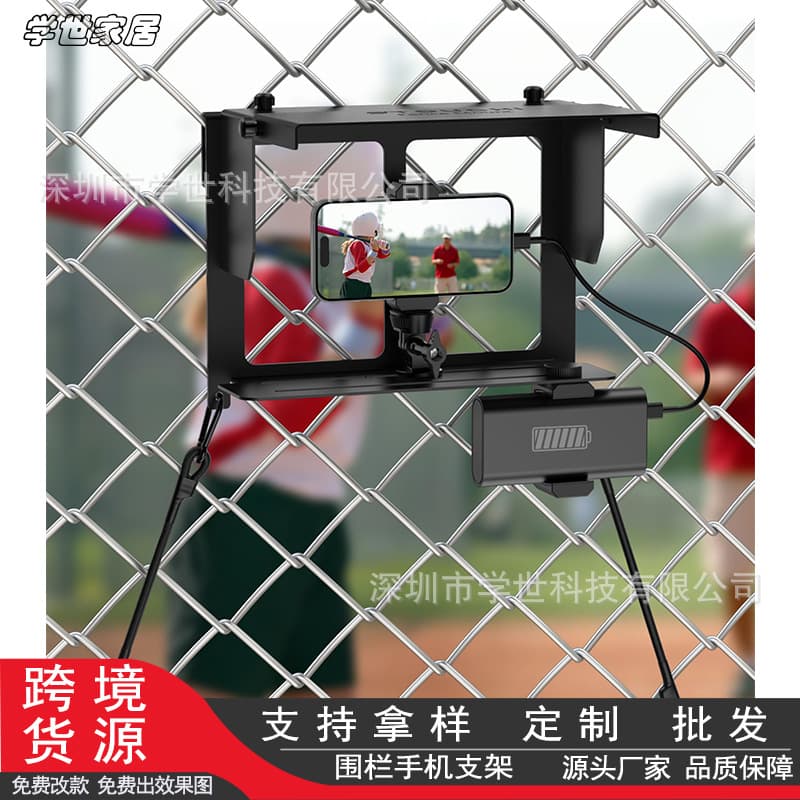Soccer Match Net Attachment Mobile Fence Stand with Adjustable Awning for Sports Camera/Phone