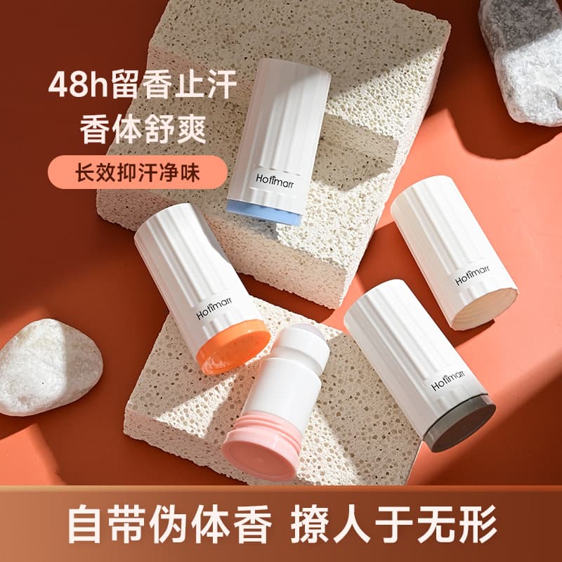 Hotimarr Hua Tingman rolling-bead antiperspirant deodorant body lotion light fragrance underarm dry roll-on long-lasting small fragrance beads for women