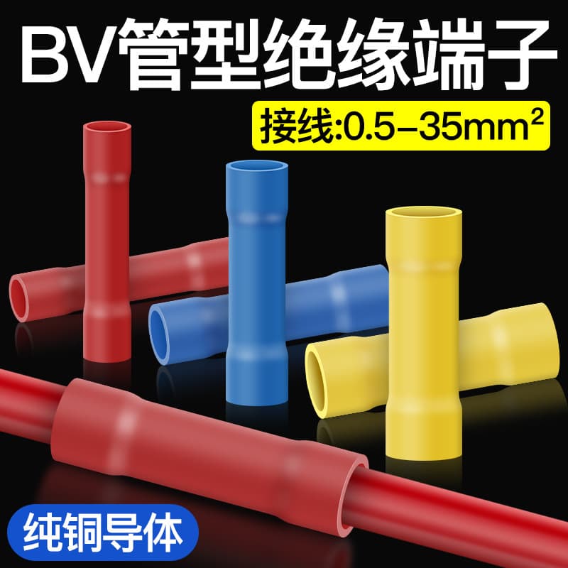 BV Tubular Crimp Terminal Insulated Inline Butt Connector Copper Tube Cold-Press Wire Connector Cable Joining Tool
