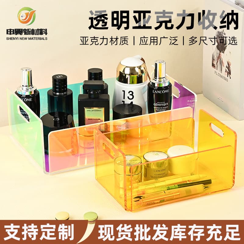 In Stock Wholesale Acrylic Desktop Storage Box Cosmetics Thick Transparent Container Plexiglass Panel