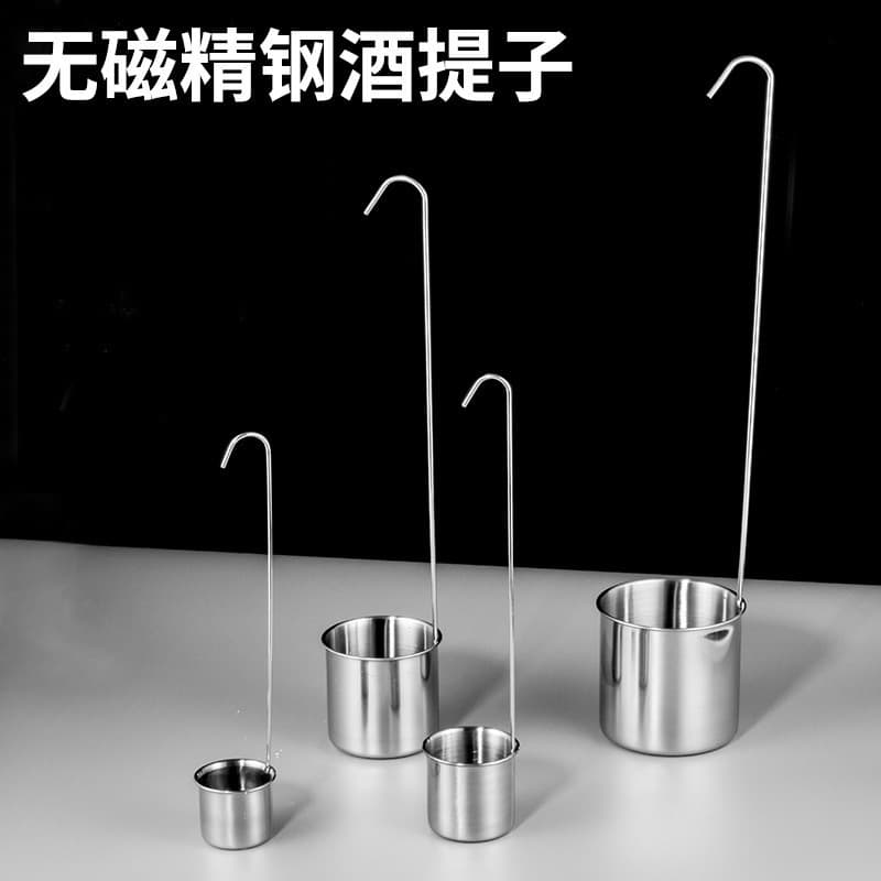 Household Non-Magnetic Stainless Steel Wine Ladle Thickened Long Handle Wine Dispenser Multi-Specification Hook Wine Ladle Wholesale Stock