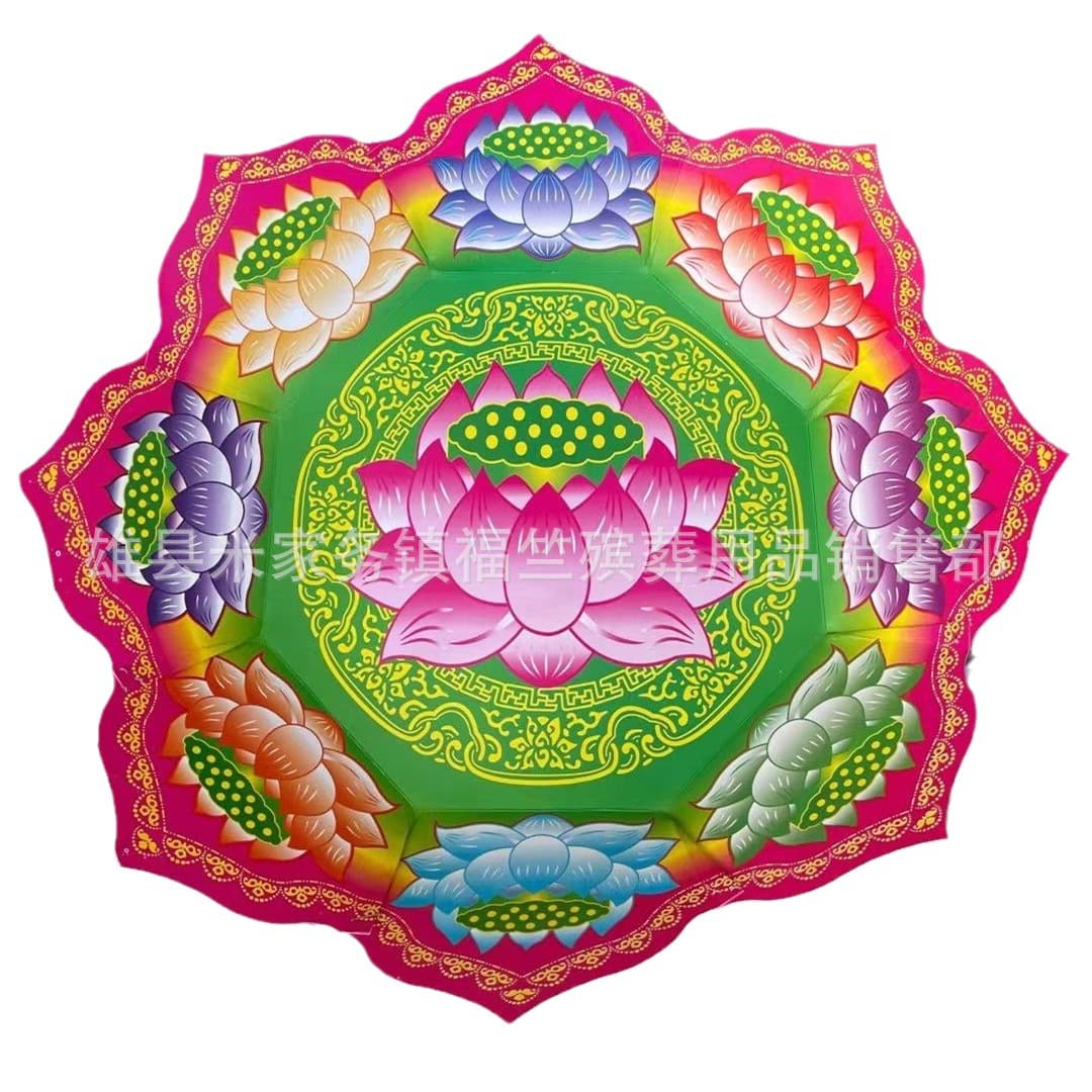 Fu Zhu Funeral - gold-stamped nine-turn lotus basin, treasure basin, nine-color lotus basin, lotus plate, fire offering paper products