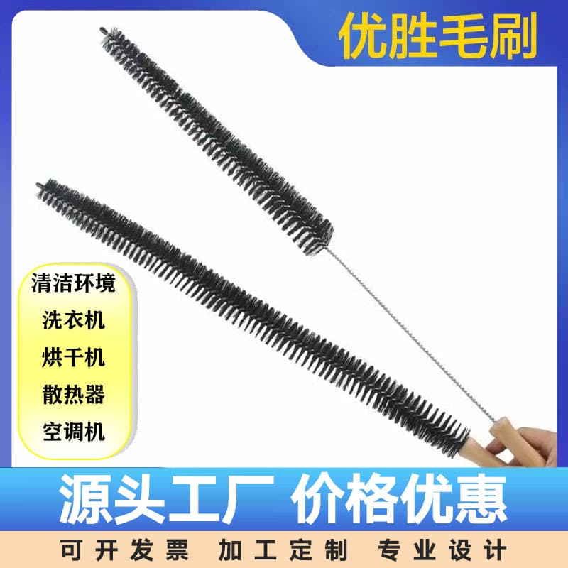 Source Factory Radiator Cleaning Brush, Radiator Cleaning Brush, Washing Machine Cleaning Brush, Chimney Brush, Supports Custom Sizes