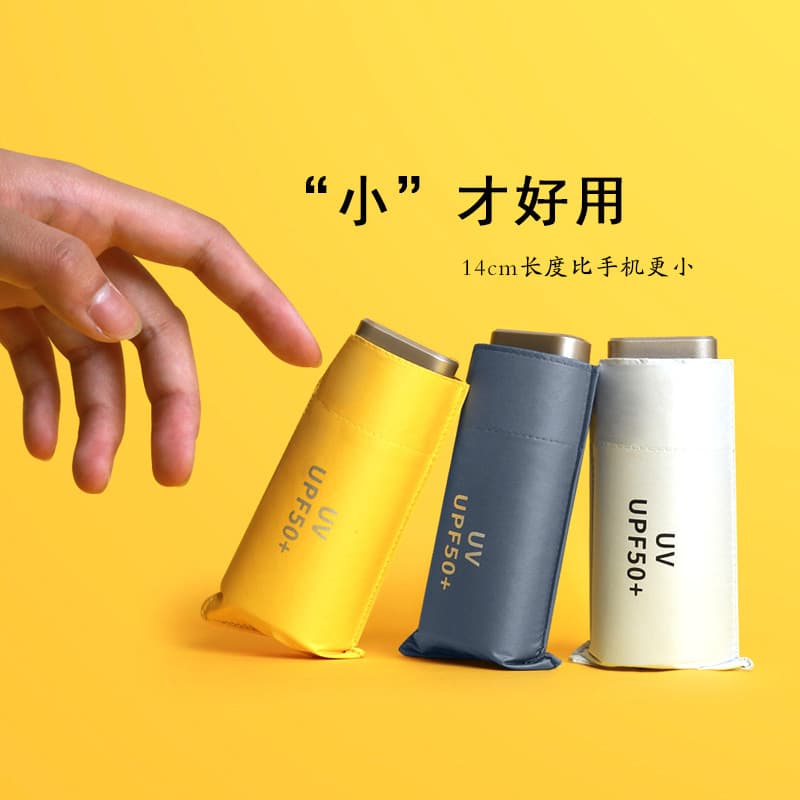 14cm black-coated sun umbrella, ultra-light ladies' mini portable foldable dual-purpose flat six-fold umbrella.