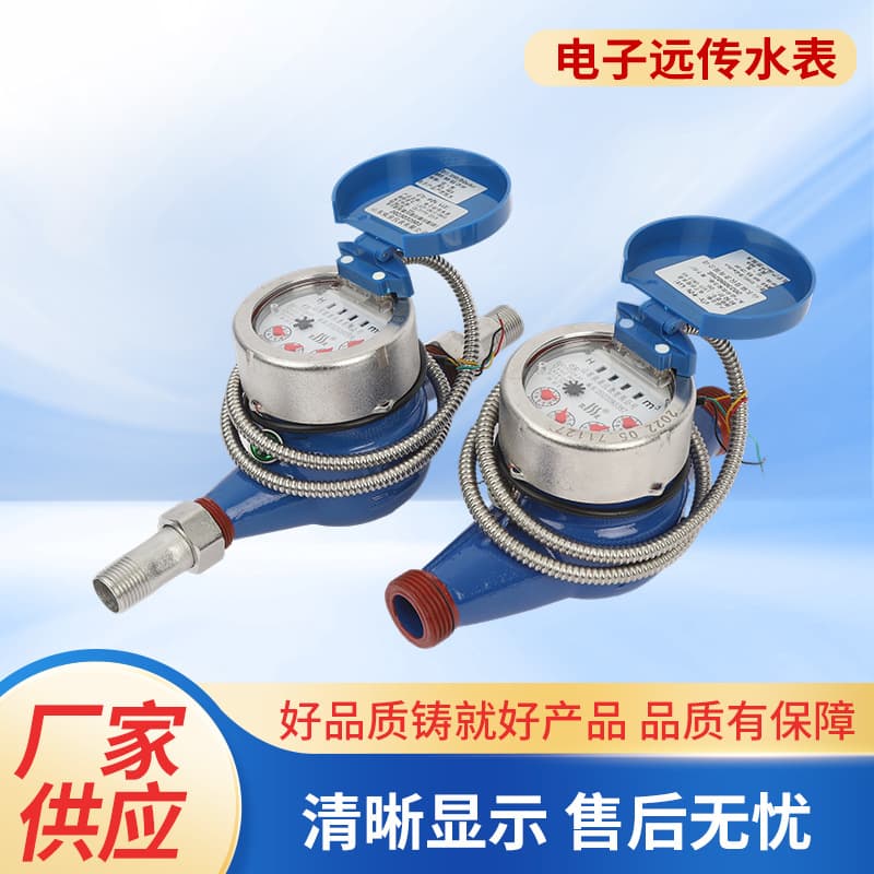 Intelligent Remote Water Meter with Electronic MBUS, Photoelectric Direct Reading, MODBUS/RS485 Communication, Digital Display