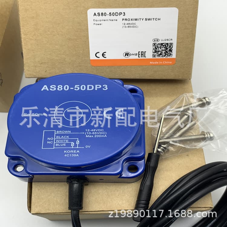 Actual photo of new AS80-50DN3 AS80-50DP3 inductive proximity switch, one-year warranty