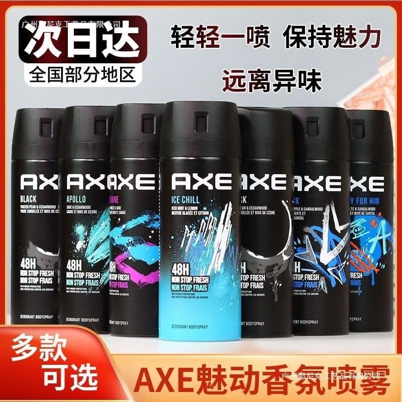 Lynx Effect Men's Perfume Long-Lasting Deodorant Body Spray Fresh Scent Cologne