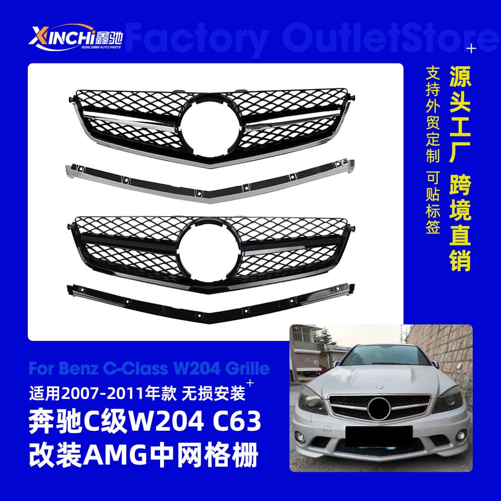 Compatible with 07-11 Pre-facelift Mercedes-Benz C-Class W204 C63 AMG Style Front Grille Mesh Radiator Cover