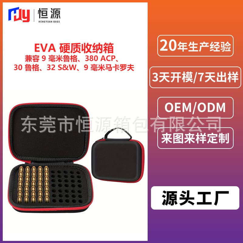 Custom EVA Bullet Storage Box for 9mm Luger, 380 ACP, .30 Luger, .32 S&W, 9mm Makarov