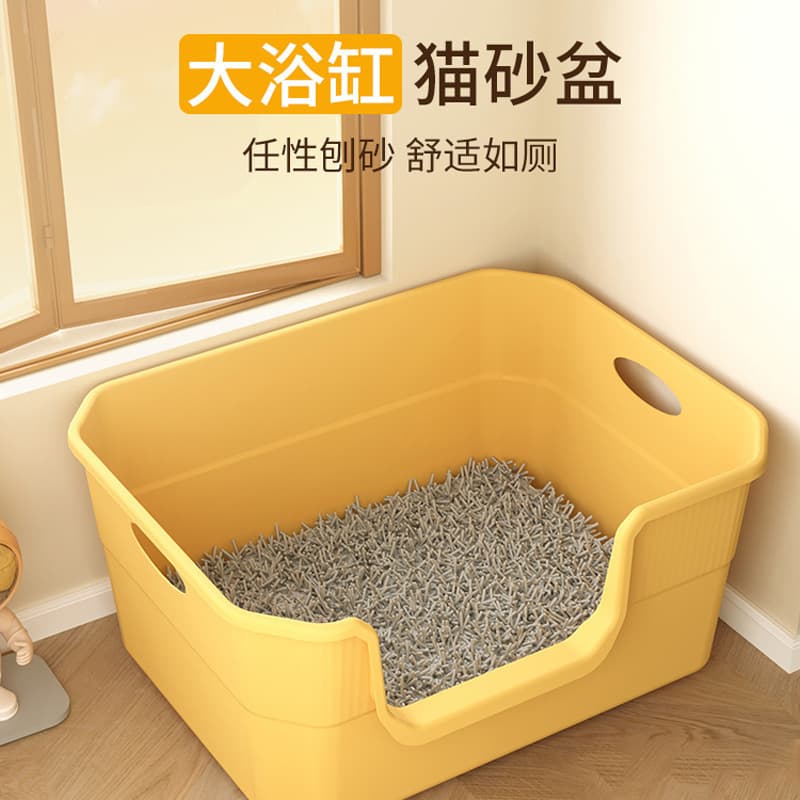Extra Large Cat Litter Box, Anti-Splash Cat Toilet, Kitten Bathtub Cat Litter Box, Open Extra Large Cat Litter Box
