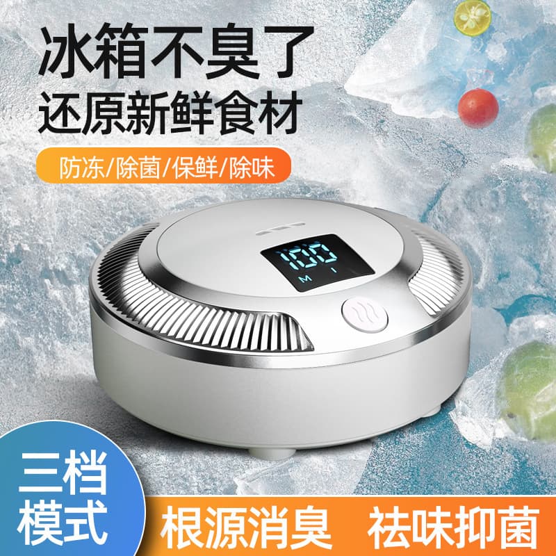 Car Air Purifier Refrigerator Sterilization and Odor Remover for Formaldehyde and Odor Elimination, In-car Negative Ion Antibacterial Deodorizer