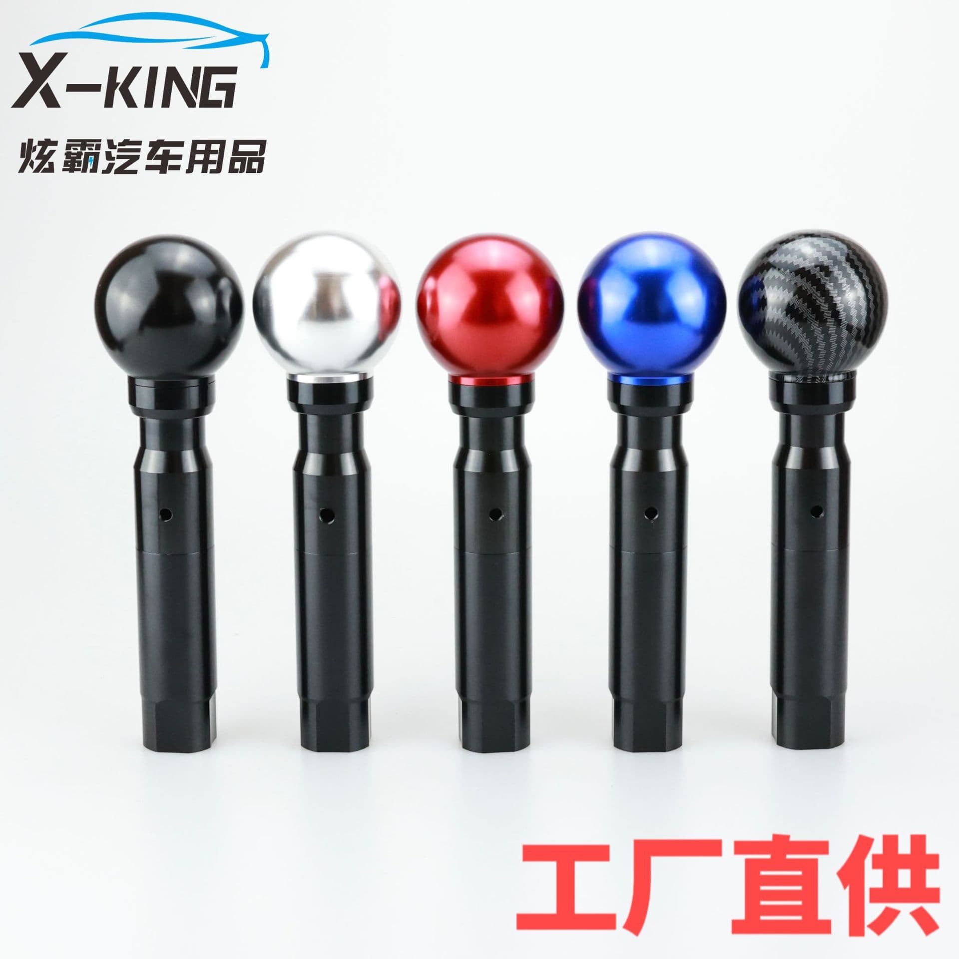 Cross-border car modification accessory, suitable for Honda Fit Civic automatic transmission, modified shift knob shift lever 18cm