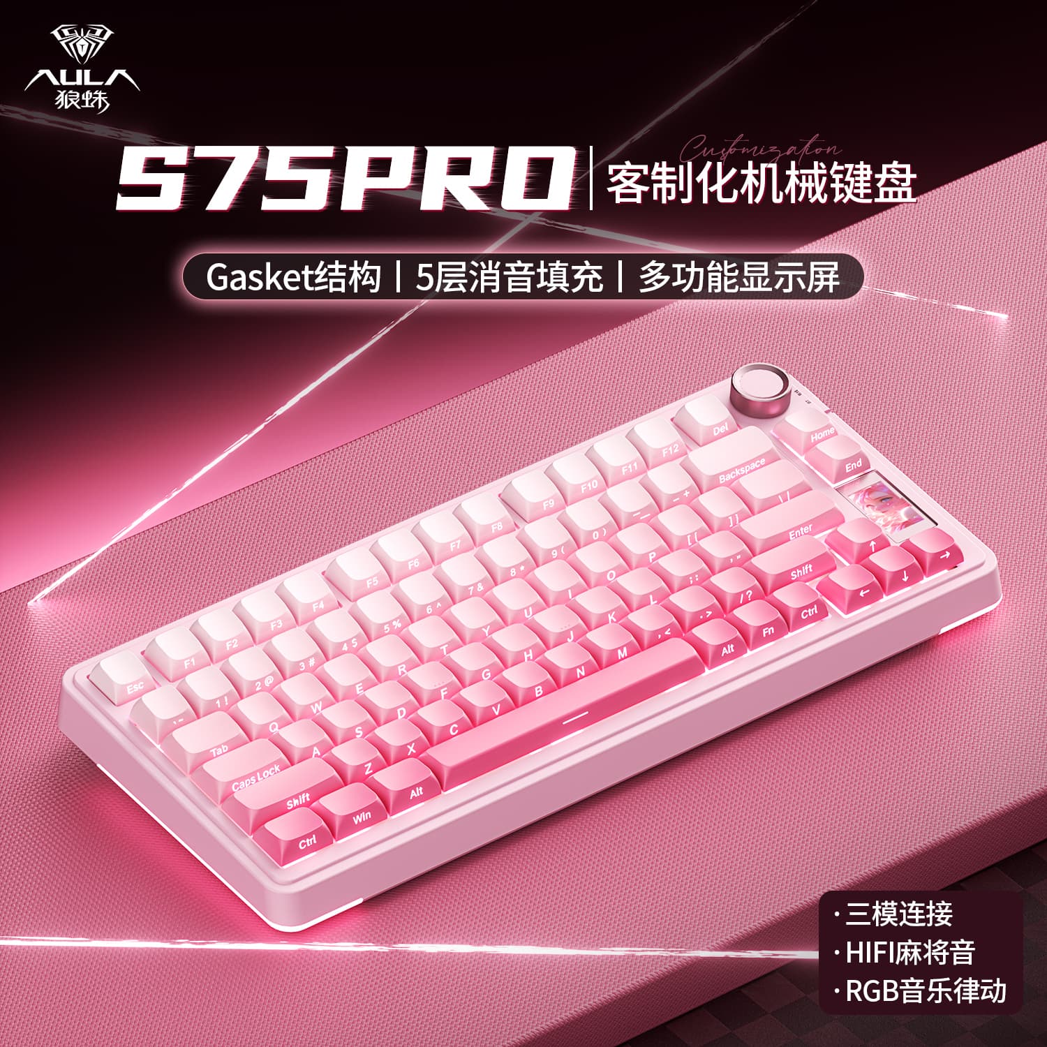 Wolf Spider S75Pro Wireless Tri-Mode Mechanical Keyboard Custom Gasket Structure for Gaming and Office Use