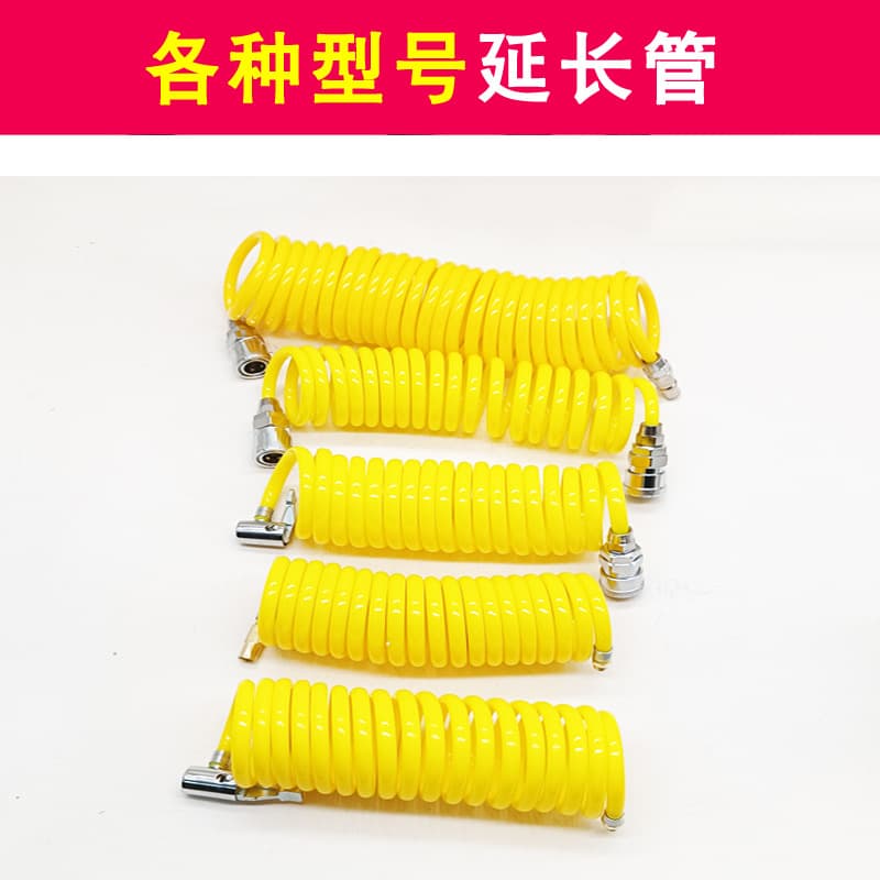 Car air pump air pipe accessories car air pump spring extension tube tire air pump telescopic rubber tube