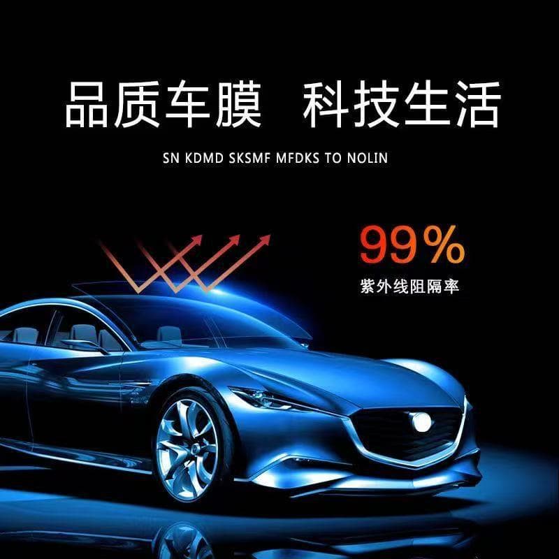 Automotive Nano Ceramic Film Full Car Wrap Sunscreen Heat Insulation Explosion-Proof Sun Film Front Windshield Window Self-Adhesive High Privacy Film
