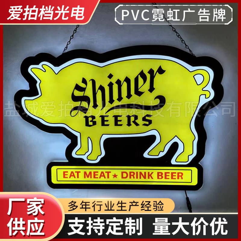 LED Neon Light Creative Advertising Sign Making Shaped Letters, Trendy Bar Flexible Soft Light Strips for Storefronts