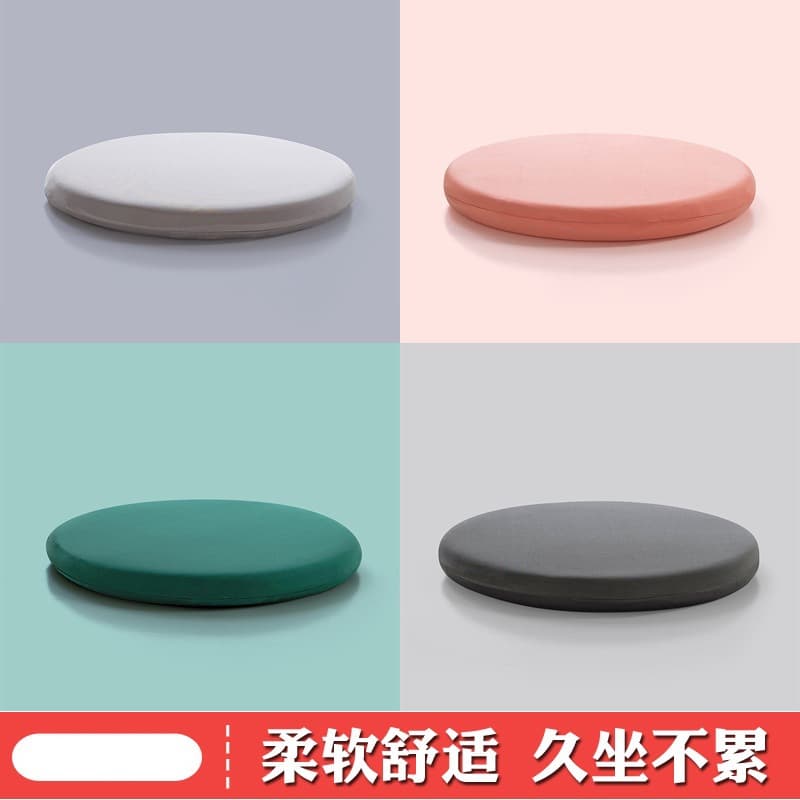 Round memory foam cushion chair futon chair cushion butt cushion floor round stool office sedentary small round cushion seat cushion