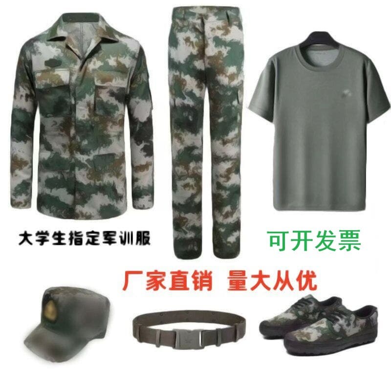 Gray green woodland military training suit men's camouflage suit summer green primary and secondary college students digital large size labor insurance suit