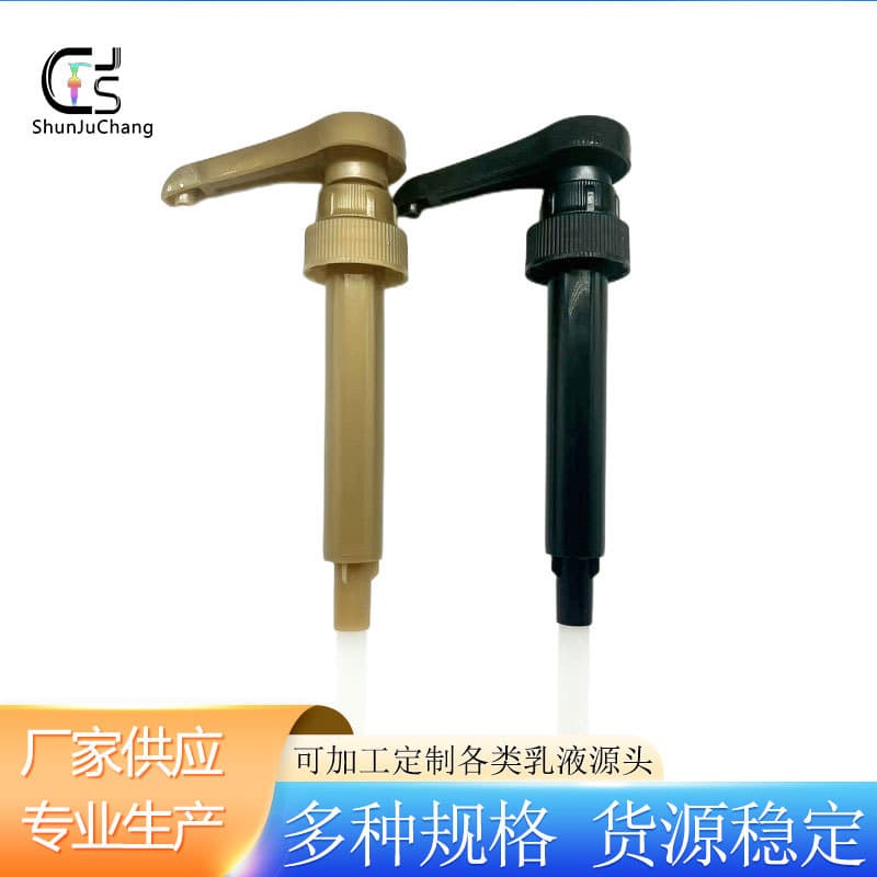 Gotetiso Universal Bathroom Soap Dispenser Large Distributor Coffee Syrup Pump Head 750ml Presser Jam