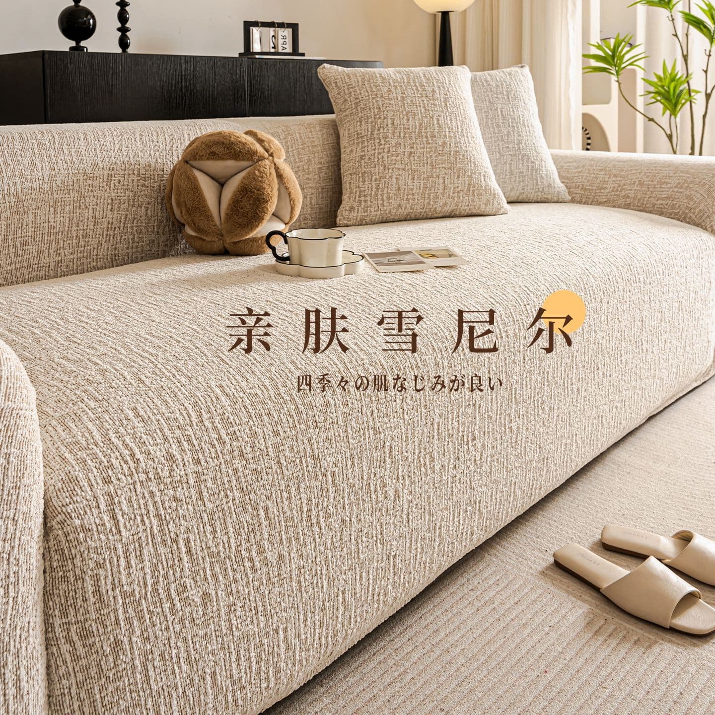 Chenille Sofa Cover Full Wrap Universal Cover 2026 New Four Seasons One-Piece Non-Slip Elastic Sofa Cover