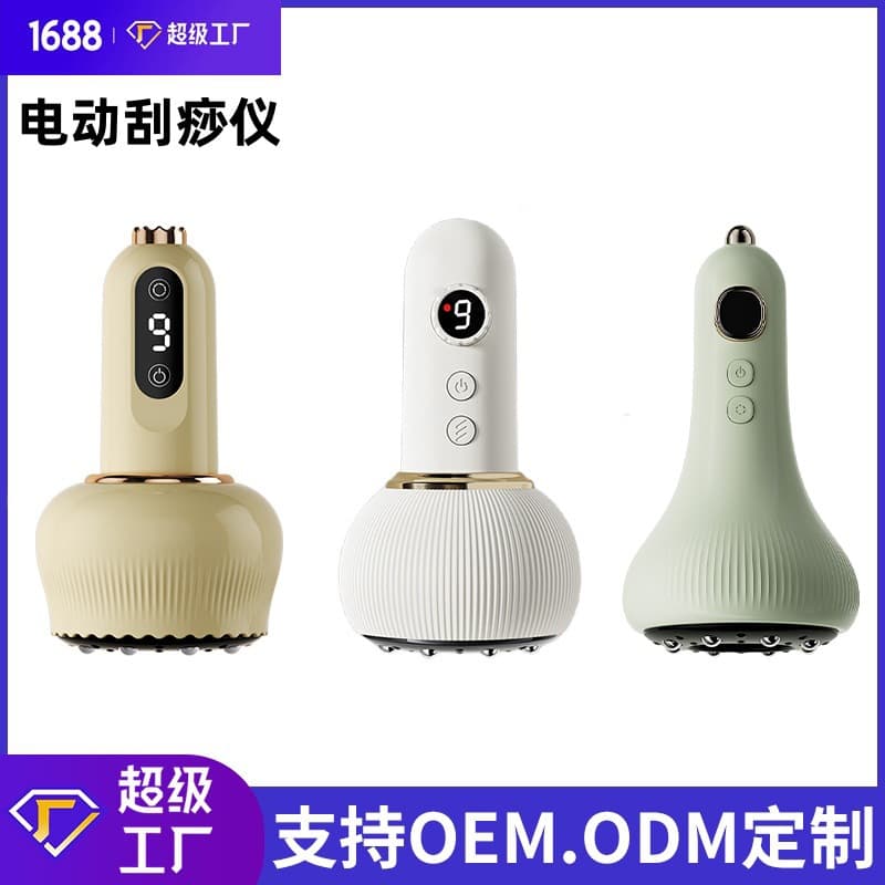 Electric Cupping Massager, Scraping Therapy Device, Heat Cupping Suction Massager, Cupping Massage Tool, Home Use Vacuum Negative Pressure Cupping Massager