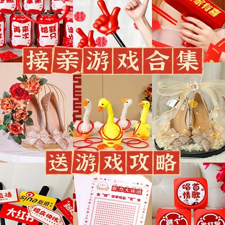 Wedding Bridal Party Games Funny Door Blocking Props Morning Robe Photo Vows Certificate Civilized Wedding Creative Kit