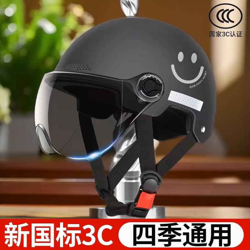 CCC Certified Electric Scooter Helmet Women's Summer Sun-Protective Breathable Safety Helmet Motorcycle Riding Helmet Four-Season Half Helmet