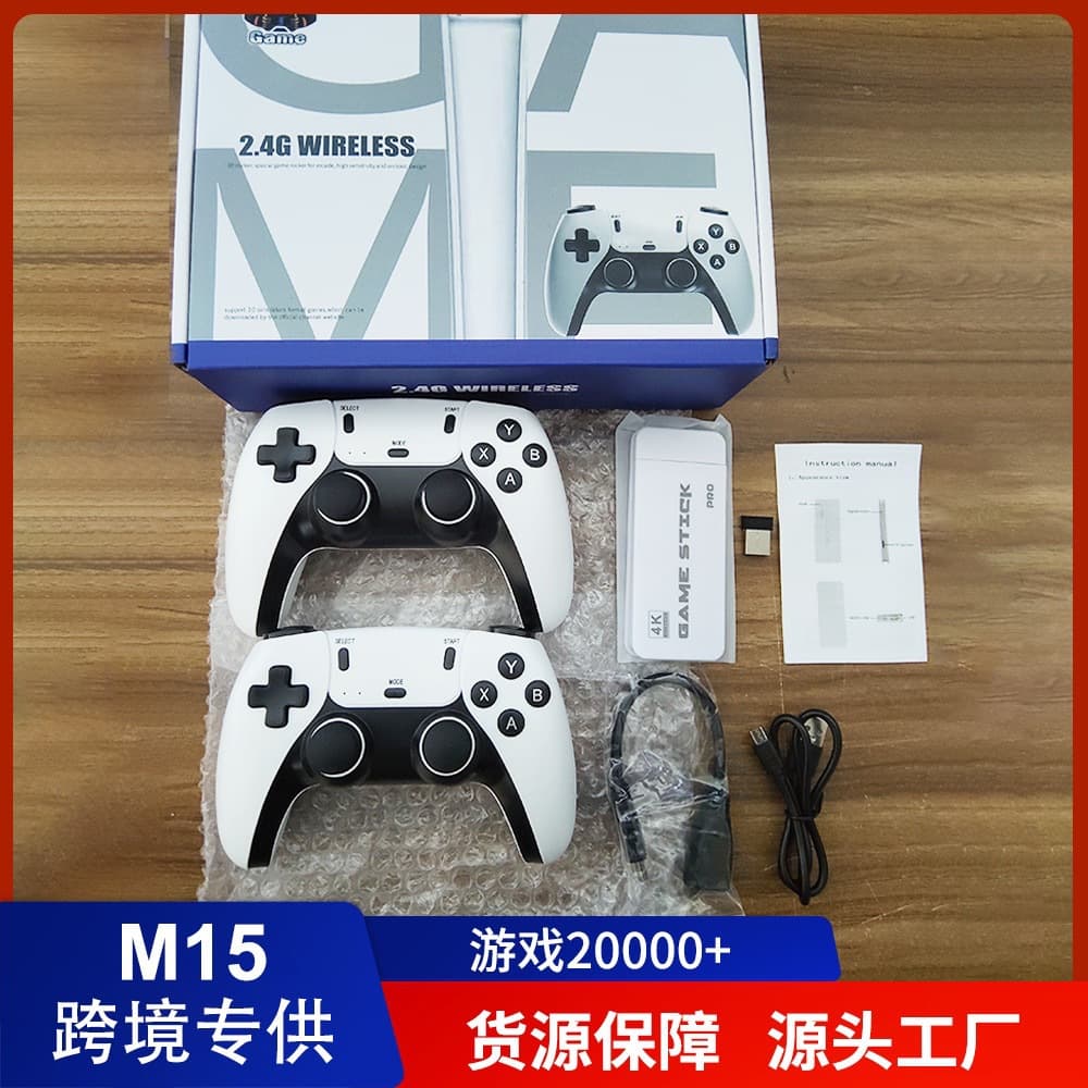 Cross-border Bestseller M15 Game Console Wireless Controller Game Box HD PS Arcade HDMI 4K Home Game Console
